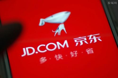 手機京東中查看瀏覽記錄詳細操作步驟