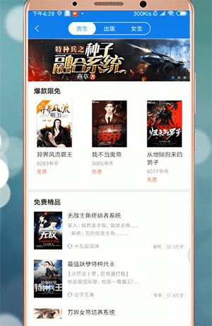 QQ閱讀退出詳細(xì)操作方法