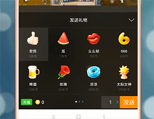 快手app中紅心算錢具體操作步驟