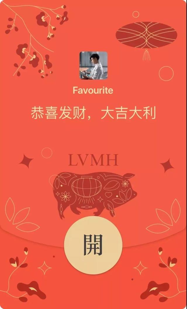 微信設置紅包封面的簡單操作