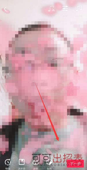 抖音櫻花雨特效怎么拍 櫻花雨特效拍攝教程詳解