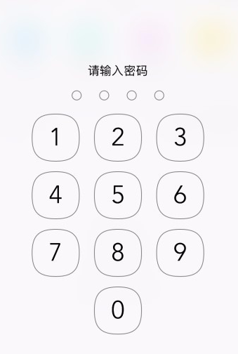 WPS手機版設置應用鎖的詳細教程