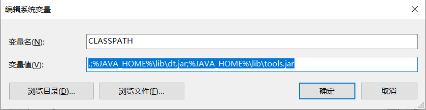 Java jdk安裝及javac命令無效解決方案