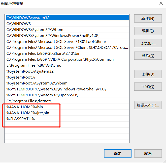 Java jdk安裝及javac命令無效解決方案