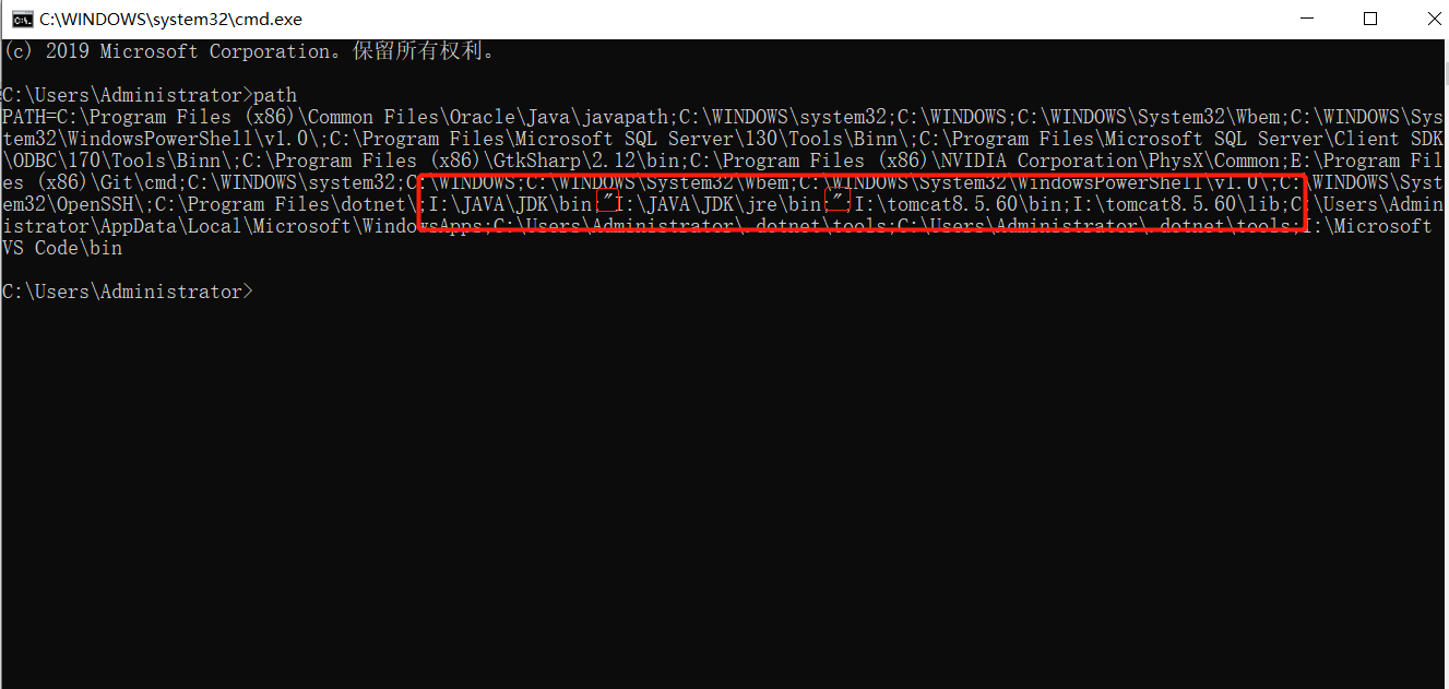 Java jdk安裝及javac命令無效解決方案