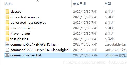 windows下java -jar 后臺運行以及殺死后臺進程的操作