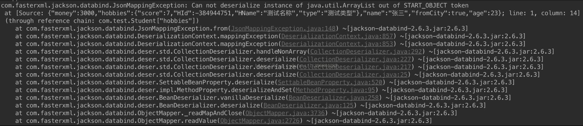 java正則表達式匹配所有數字的案例