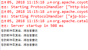 Java Web監(jiān)聽器如何實(shí)現(xiàn)定時發(fā)送郵件