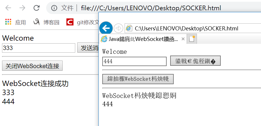 基于java實(shí)現(xiàn)websocket代碼示例