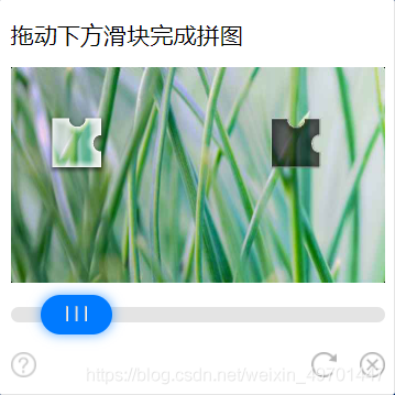 使用java + selenium + OpenCV破解騰訊防水墻滑動驗證碼功能