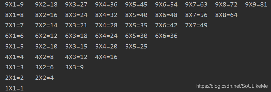 Java中四種9*9乘法表的實(shí)現(xiàn)方式(附代碼)
