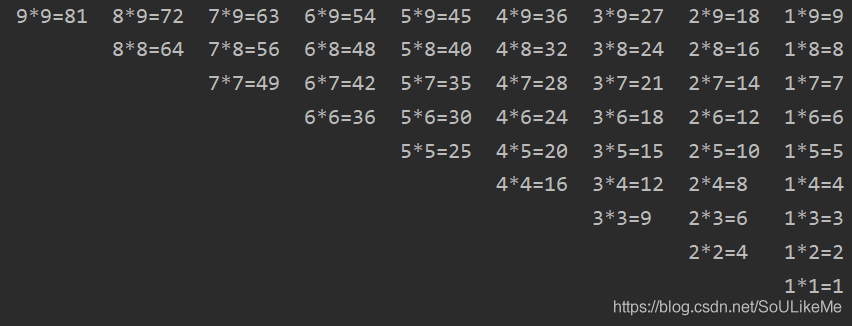 Java中四種9*9乘法表的實(shí)現(xiàn)方式(附代碼)