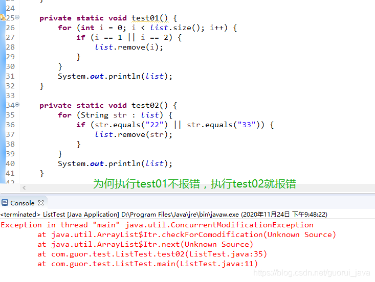 Java中List遍歷刪除元素remove()的方法