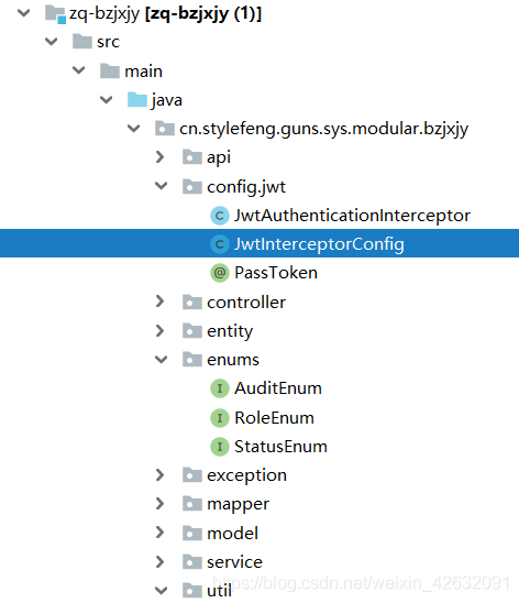 Java的接口調(diào)用時的權(quán)限驗證功能的實現(xiàn)
