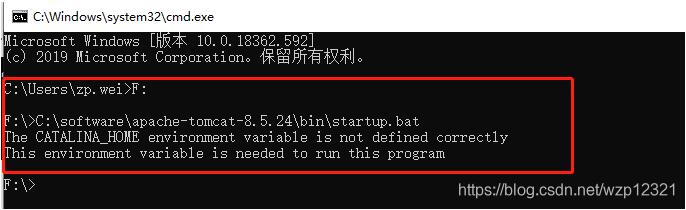 java 通過cmd 調用命令啟動tomcat的操作