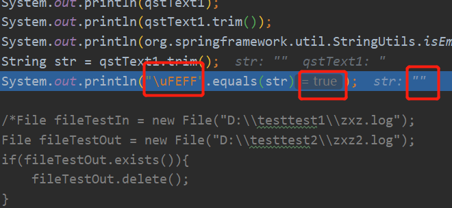 Java處理不可見特殊字符要點解析