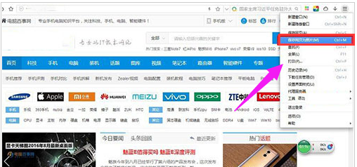 Win7電腦如何進行截圖 具體操作步驟