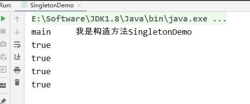 Java Volatile應(yīng)用單例模式實現(xiàn)過程解析