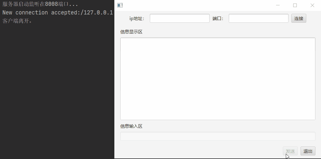 java實現(xiàn)基于TCP協(xié)議網(wǎng)絡(luò)socket編程(C/S通信)