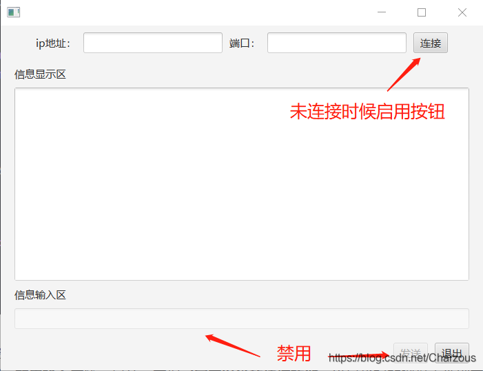 java實現基于UDP協議網絡Socket編程(C/S通信)