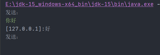 Java單線程程序實現實現簡單聊天功能