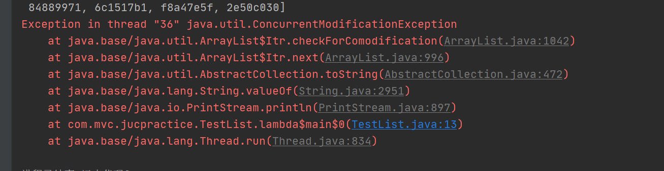 java的各種集合為什么不安全(List、Set、Map)以及代替方案