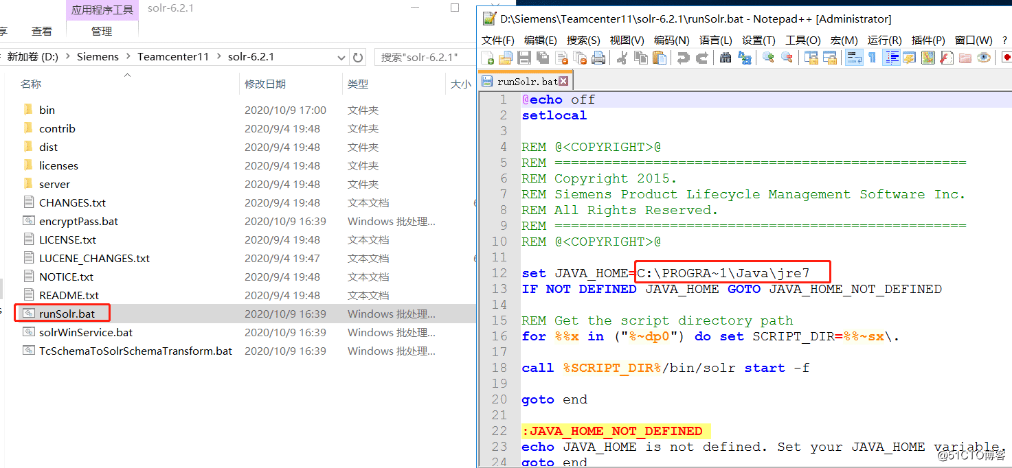 啟動Solr提示Java版本低問題解決方案
