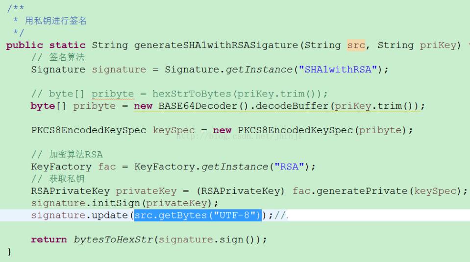 解決JAVA非對稱加密不同系統(tǒng)加密結(jié)果不一致的問題