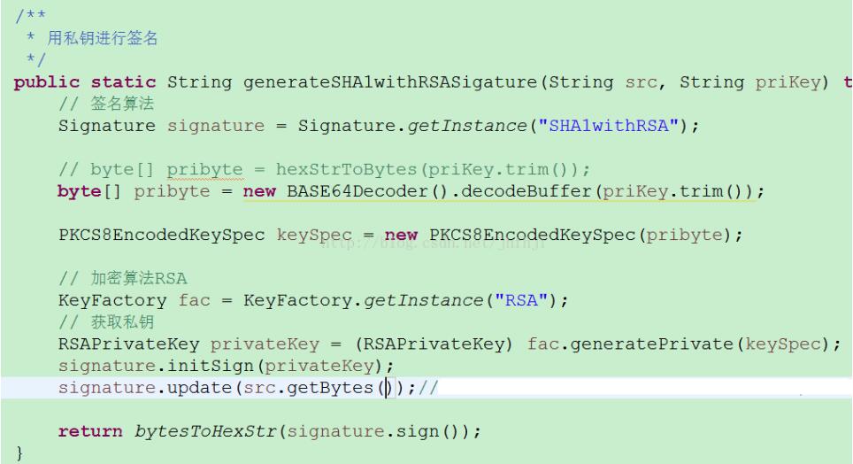 解決JAVA非對稱加密不同系統(tǒng)加密結(jié)果不一致的問題