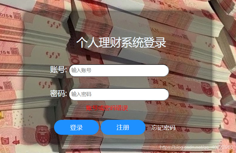 java和jsp之間的request傳值方法