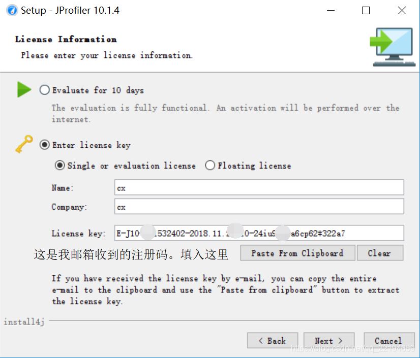 idea插件篇之java內(nèi)存分析工具(JProfiler)的使用