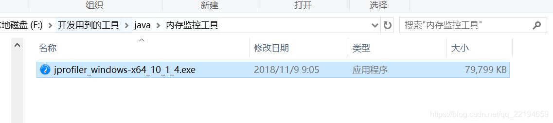 idea插件篇之java內(nèi)存分析工具(JProfiler)的使用