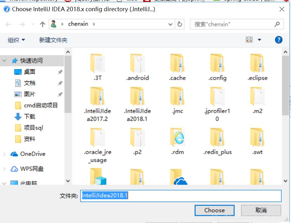 idea插件篇之java內(nèi)存分析工具(JProfiler)的使用