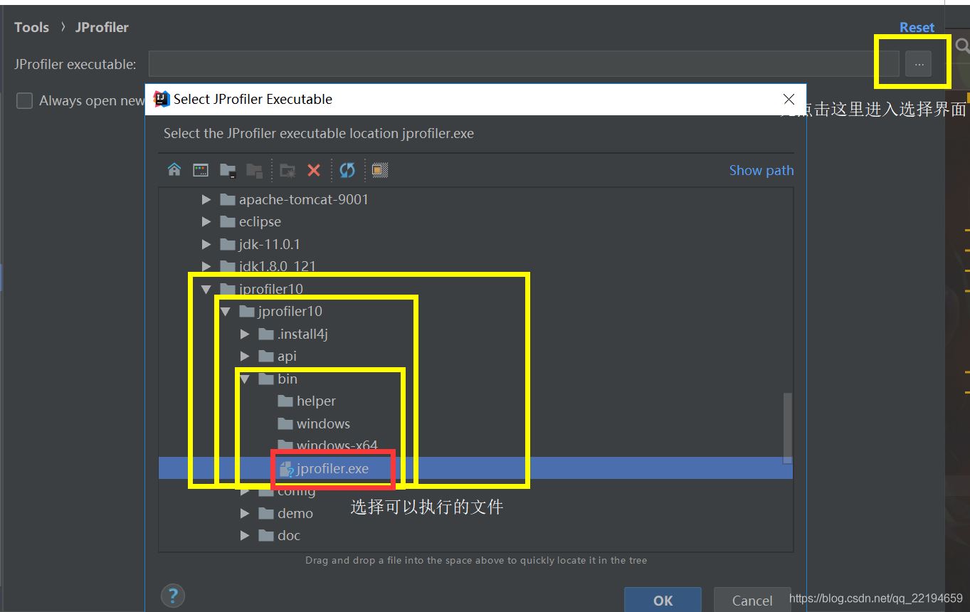 idea插件篇之java內(nèi)存分析工具(JProfiler)的使用