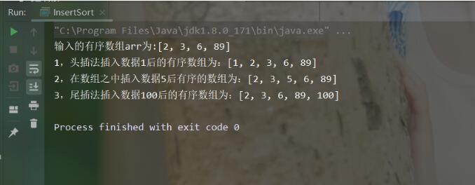 淺談Java中的集合存儲數據后,輸出數據的有序和無序問題