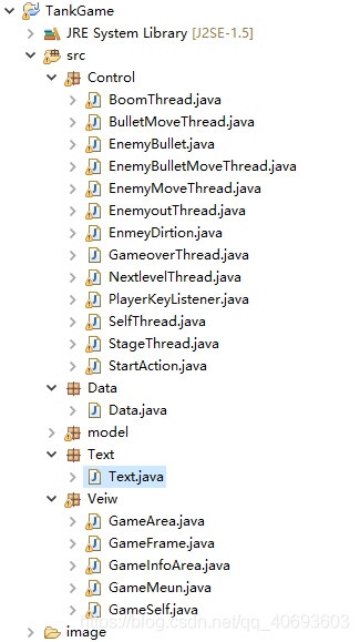 java實(shí)現(xiàn)坦克大戰(zhàn)游戲