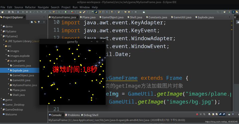 java實現(xiàn)飛機游戲代碼