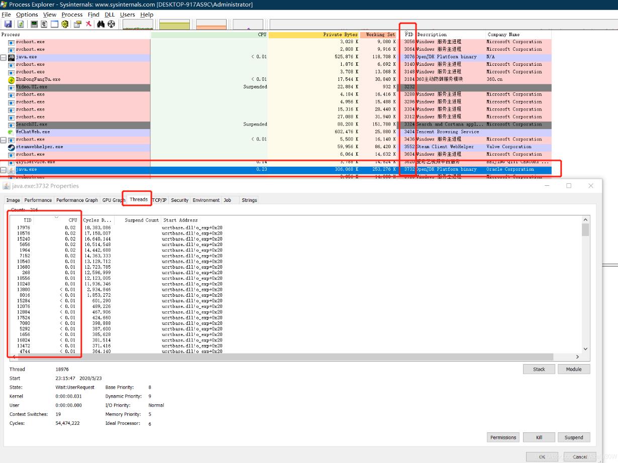 Java應(yīng)用/JVM宕機(jī)排查步驟操作
