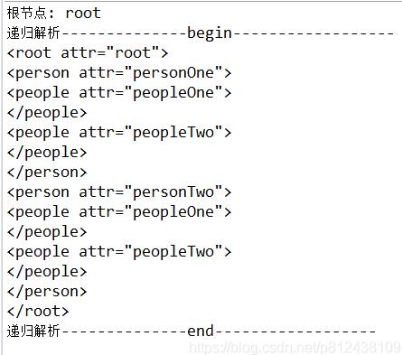 Java Document生成和解析XML操作