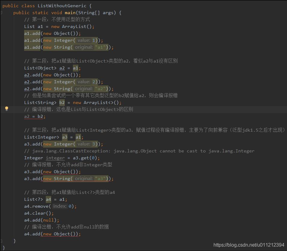 Java List Object[]轉(zhuǎn)換成List T的實例