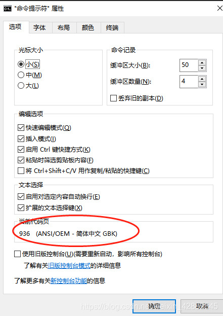 Java程序執行Cmd指令所遇問題記錄及解決方案