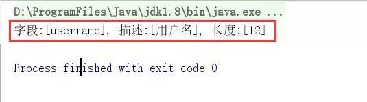 談談Java中自定義注解及使用場景
