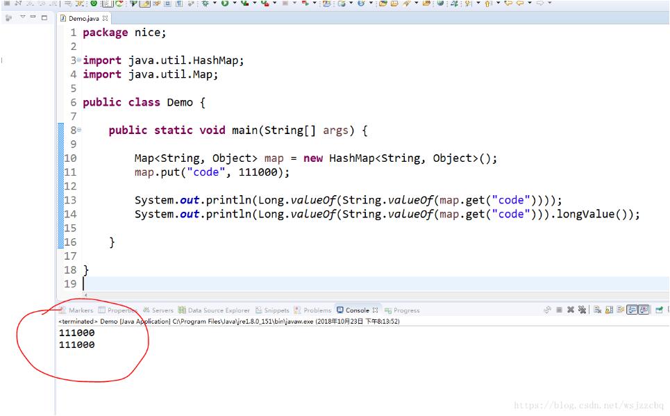 java實現Object轉String的4種方法小結