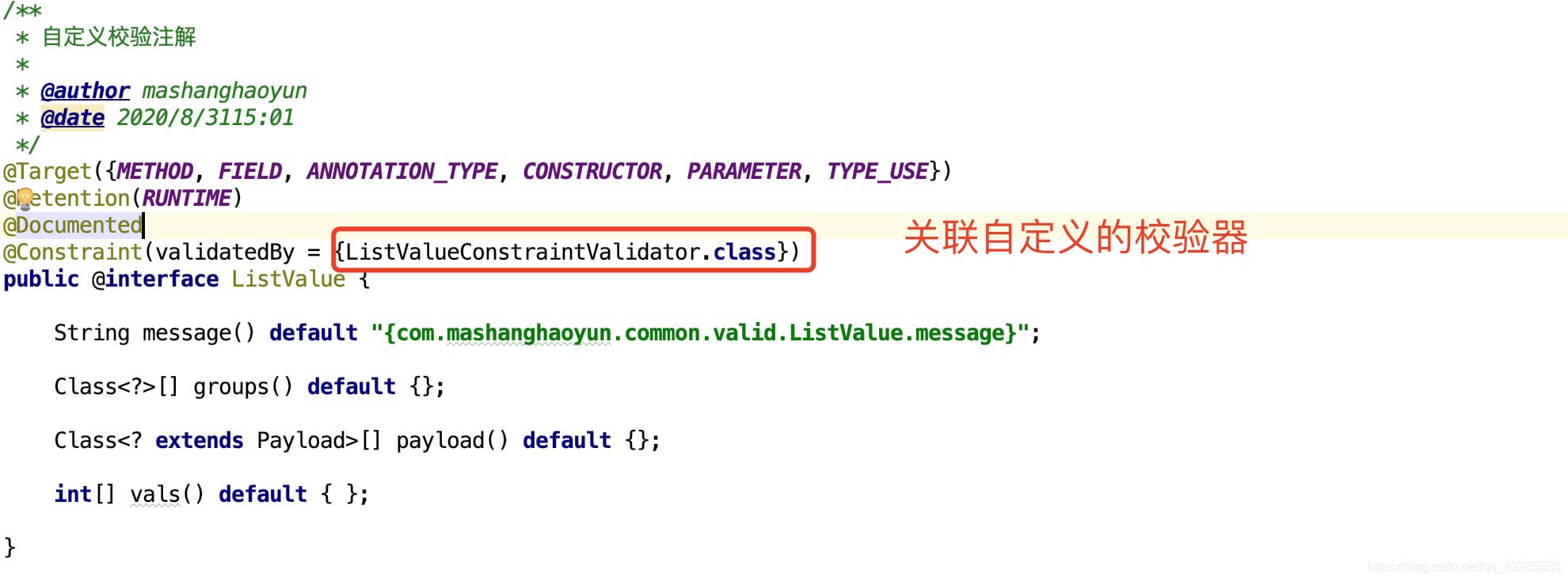 Java如何使用JSR303校驗數(shù)據(jù)與自定義校驗注解