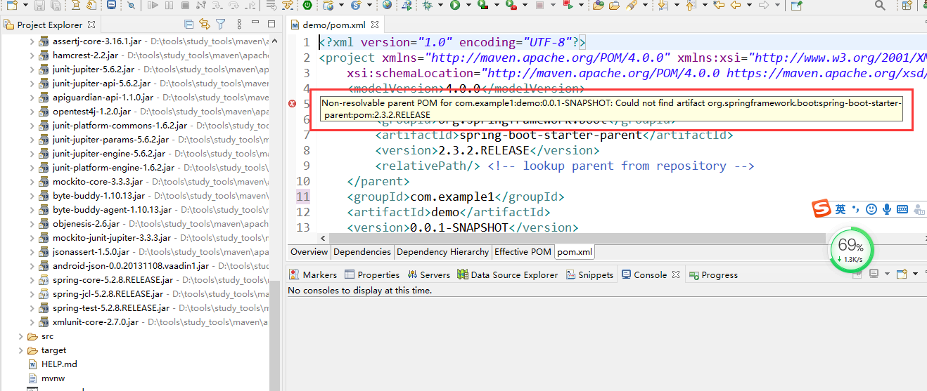 Java pom.xml parent引用報錯問題解決方案
