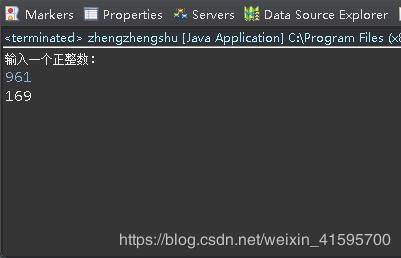 java輸入數字,輸出倒序的實例