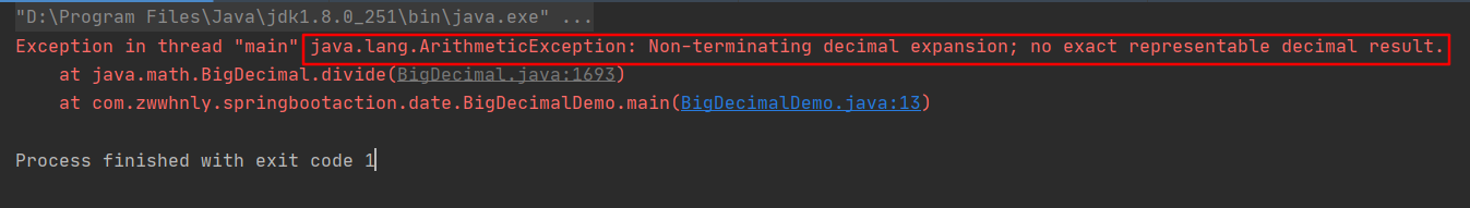 Java BigDecimal使用及基本運算(推薦)