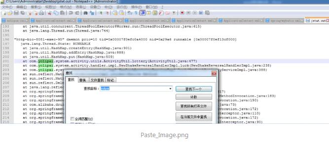 java排查一個線上死循環cpu暴漲的過程分析