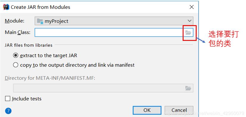 在idea中將java項目中的單個類打包成jar包操作