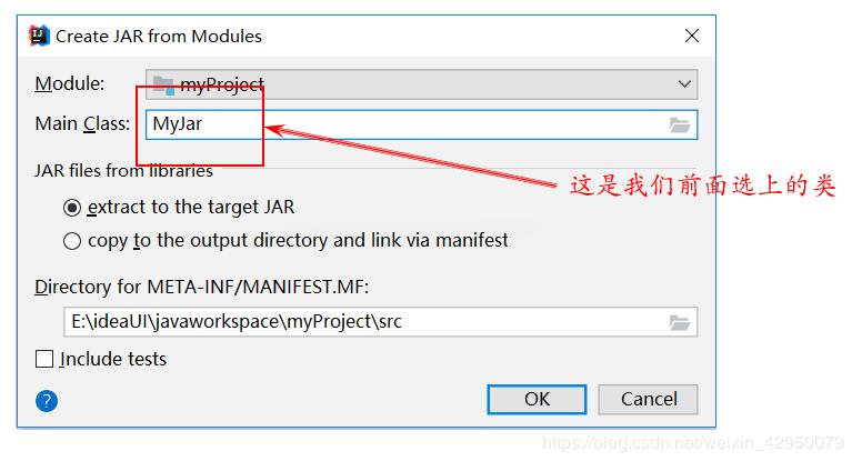 在idea中將java項目中的單個類打包成jar包操作